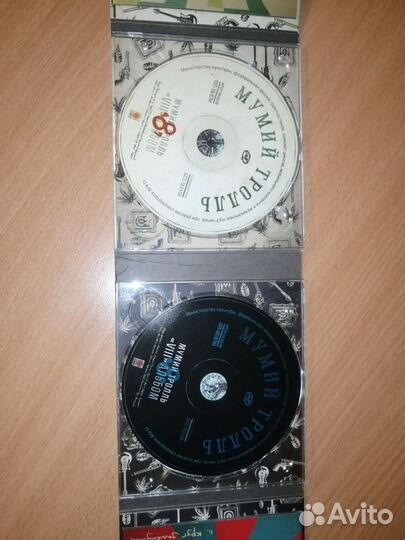 Мумий Тролль 8 часть 1, часть 2