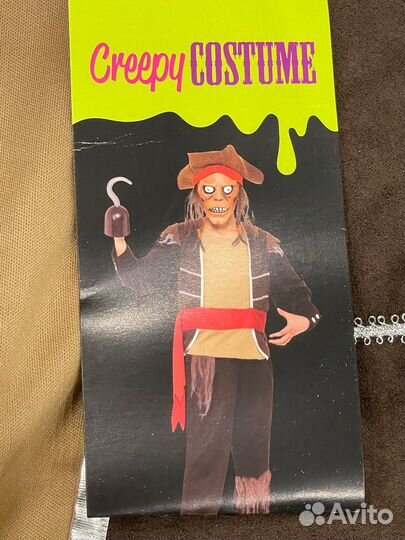 Маскарадный костюм детский 9-10 лет