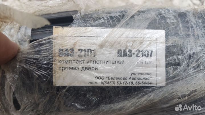 Уплотнитель двери на ваз 2107