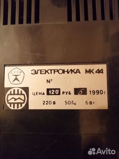 Калькулятор электроника мк44 СССР