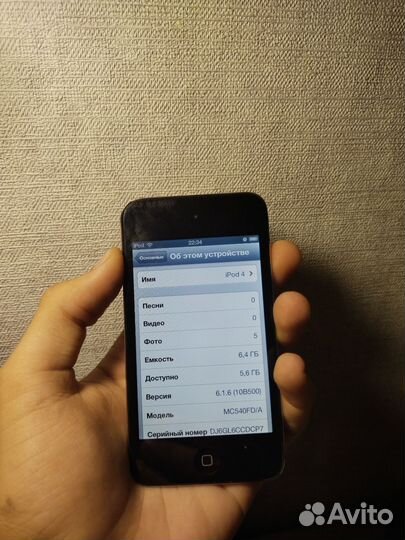 iPod touch 4