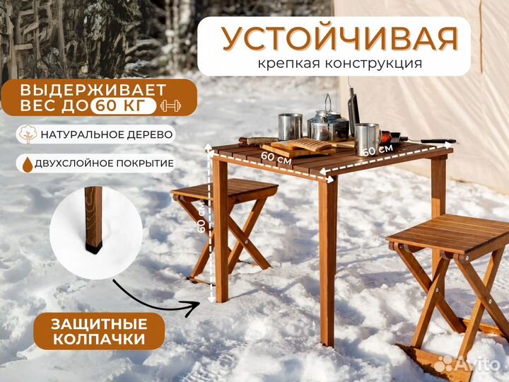 Компактный столик-скрутка 