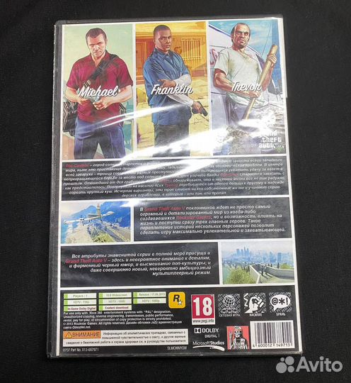 Диски на xbox 360 гта 5