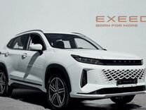 Новый EXEED LX 1.5 CVT, 2023, цена от 2 520 000 руб.