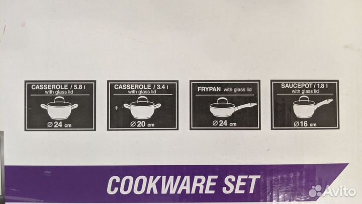 Набор кастрюль из нержавейки