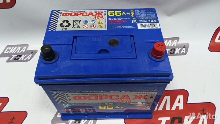 Автомобильный аккумулятор на Киа Спортаж(сам)