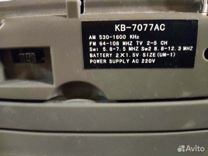 Радиоприемник ckipo