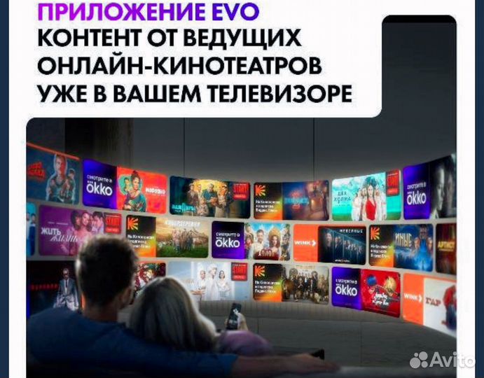 Телевизор Haier 32 SMART TV android full hd