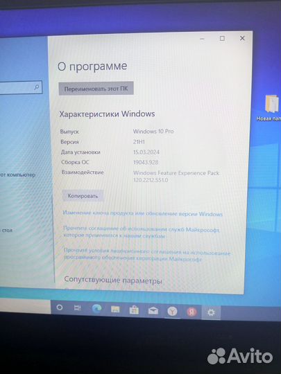 Ноутбук asus a52j