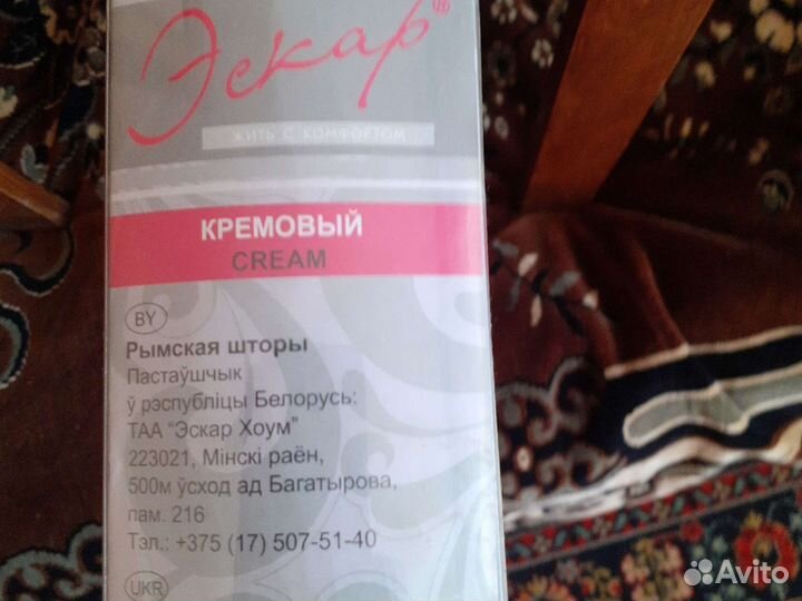 Рулонные шторы