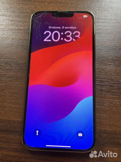 iPhone 13 Pro Max, 256 ГБ