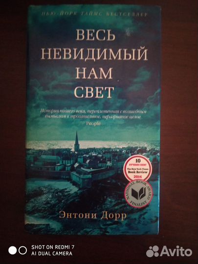 Зарубежная проза