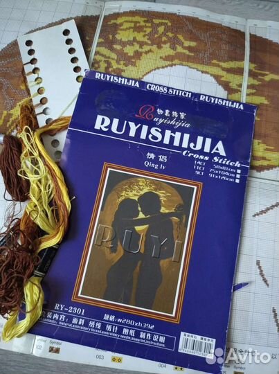 Схемы с остатками ниток. Разные