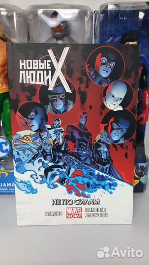 Новые комиксы