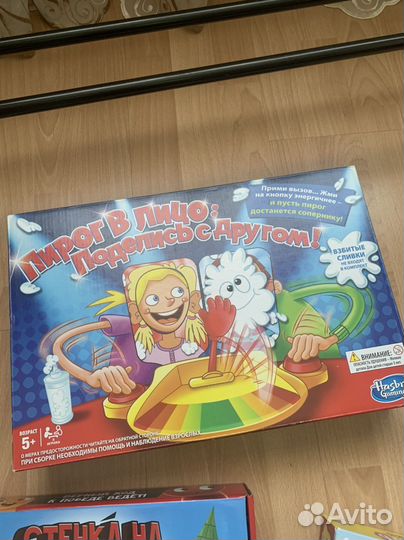 Детские настольные игры