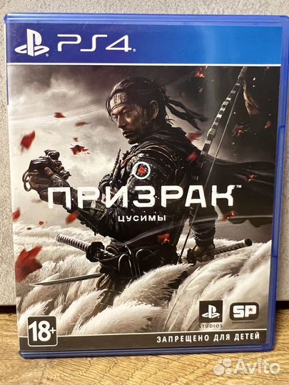 Призрак цусимы ps4
