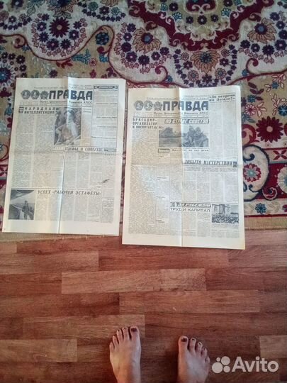 Советская газета правда