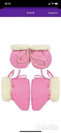 Комбинезон демисезонный 74 80