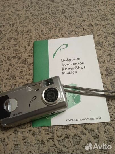 Цифровой фотоаппарат бу