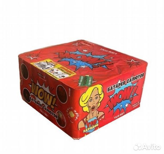 Салюты и фейерверки