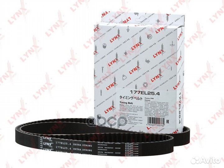 Ремень грм 177EL254 lynxauto