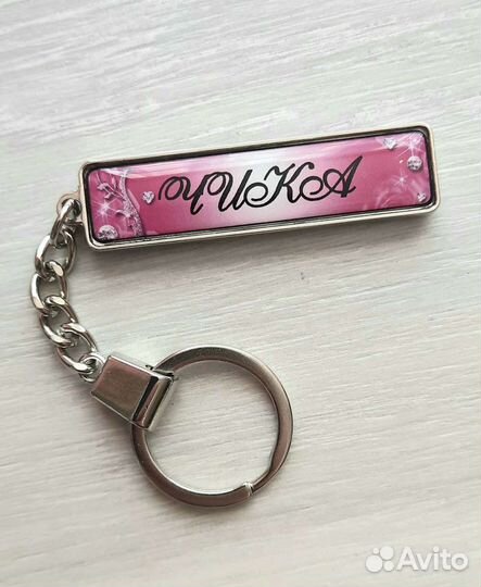 Брелок гос.номер