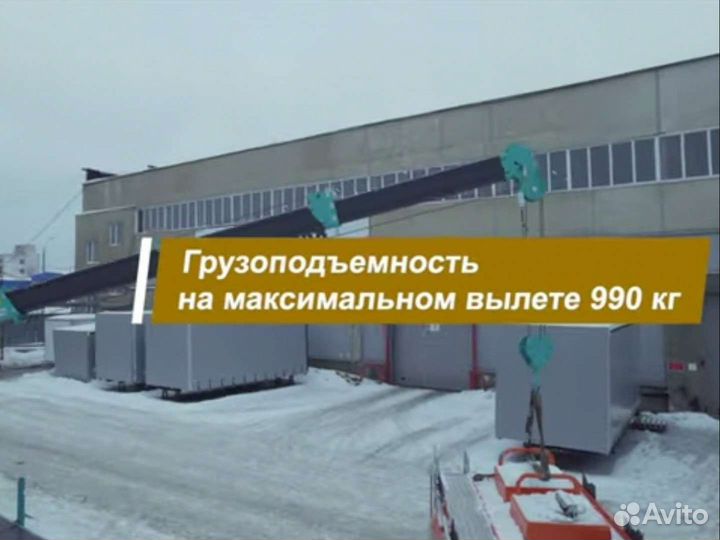 Манипулятор