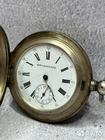 Серебряные карманные часы Qte сальтеръ, 84 проба