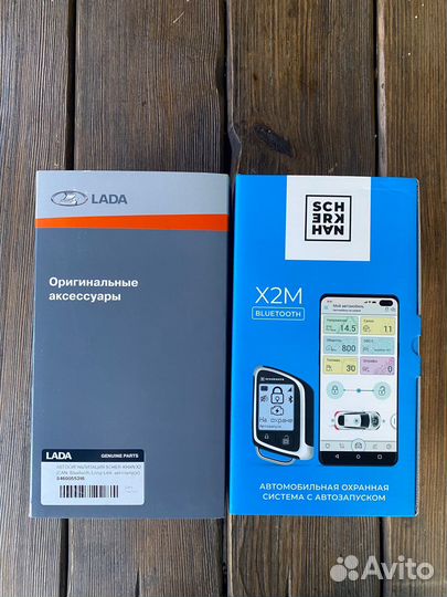 Автосигнализация scher khan x2m
