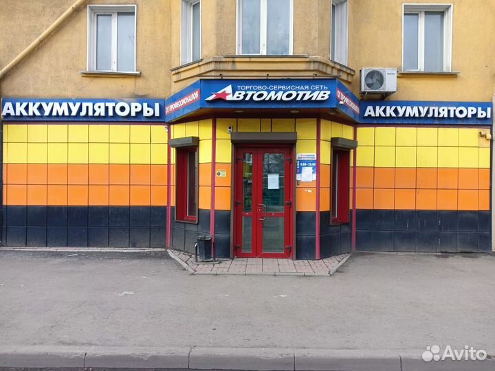 Продавец-консультант