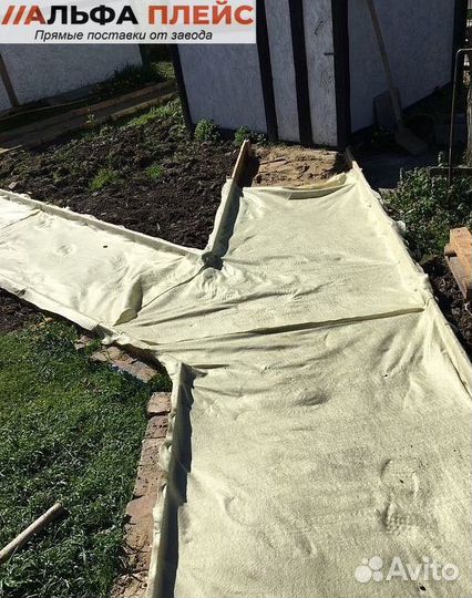 Геотекстиль