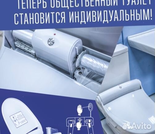 Диспенсер для унитаз автомат сенсорная S75-88 подк