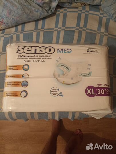 Подгузники для взрослых senso med
