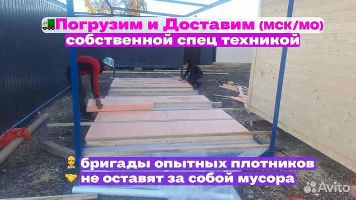 Бытовка деревянная под ключ