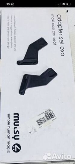 Peg perego,inglesina,Chicco,mutsy,бампер,адаптер