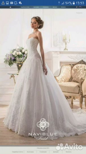 Свадебное платье