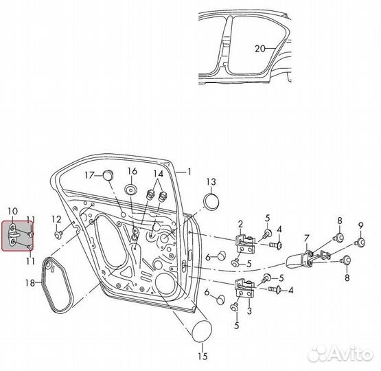 Ответная часть замка двери Skoda Octavia A7