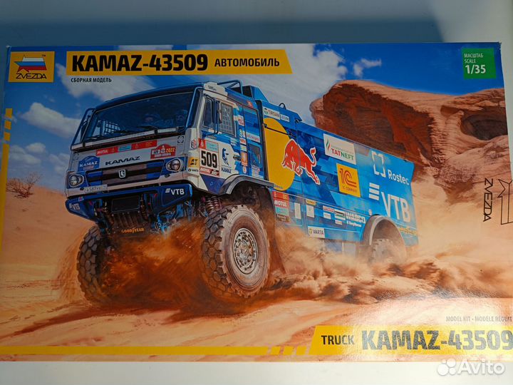 Сборная модель KAMAZ-43509