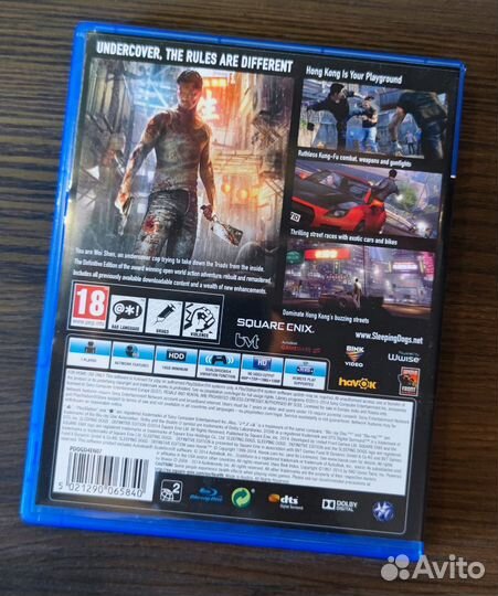 Sleeping dogs ps4