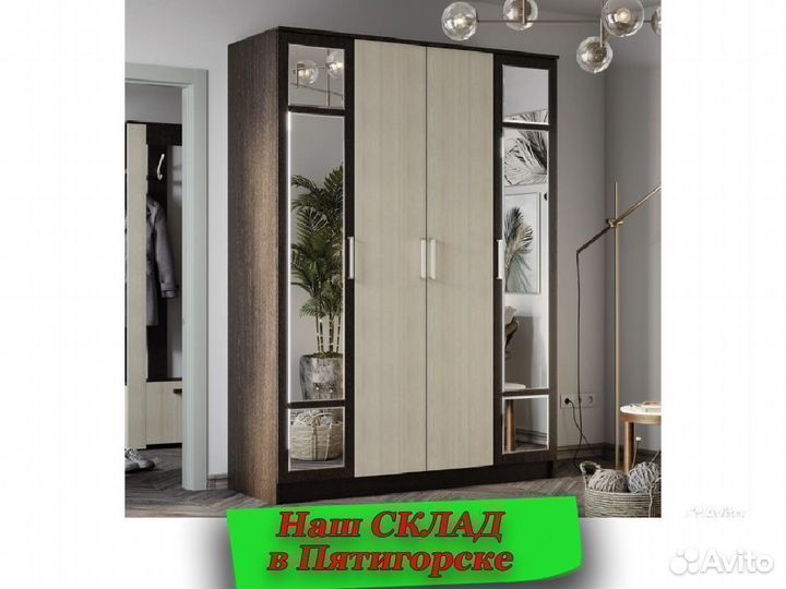 Шкаф распашной