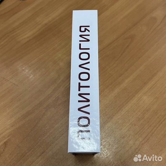 Политология Мельвиль А.Ю бви в кармане