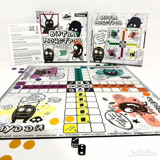 Настольная игра Битва монстров