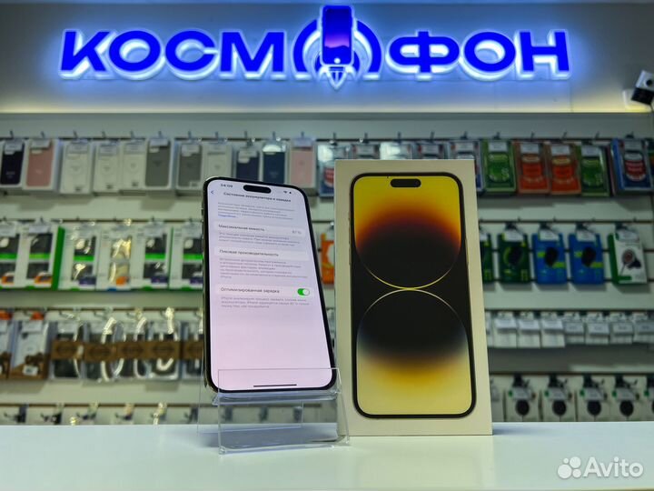 iPhone 14 Pro Max, 128 ГБ