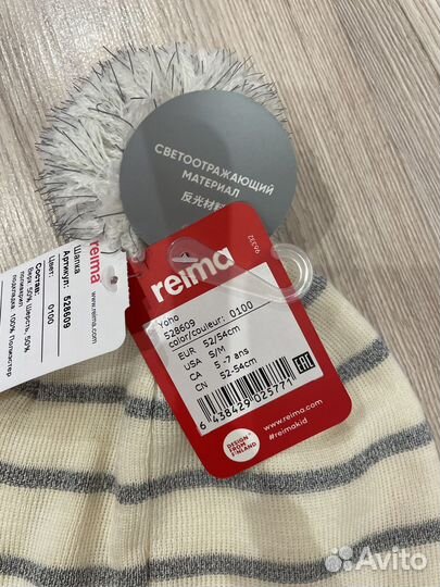 Шапка для девочки Reima 52-54