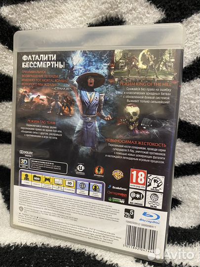 Dvd диск mk ps3