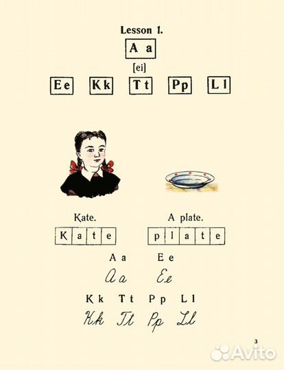 Русский язык 2,3 кл.Закожурникова,Математика