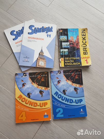Учебник английского языка