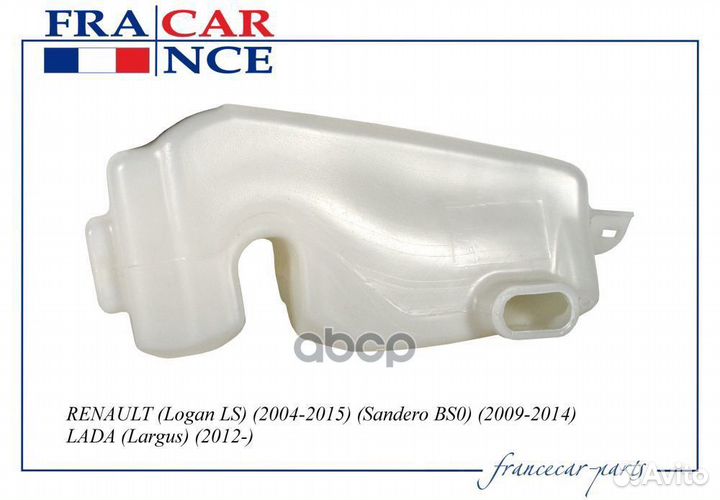 Бачок омывателя 