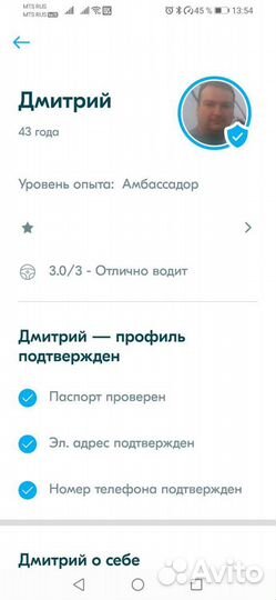 Трансфер из/в аэропорты Екатеринбурга, Челябинска