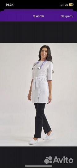 Белый медицинский халат